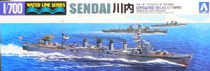 AOSHIMA 1/700 日本 輕巡洋艦 川內 SEN